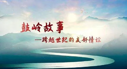 沉浸式传播讲故事 轻量化呈现引共鸣1