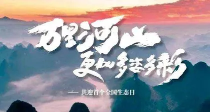 沉浸式传播讲故事 轻量化呈现引共鸣2