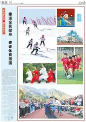 “奋进新征程 建功新时代”大型主题采访活动启动0
