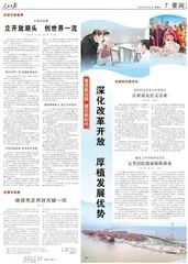 “奋进新征程 建功新时代”大型主题采访活动启动1