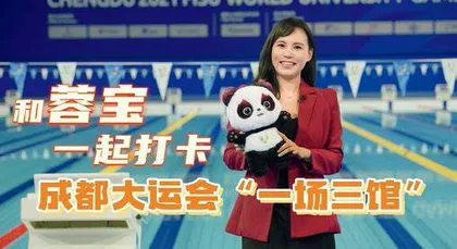 沉浸式传播讲故事 轻量化呈现引共鸣4