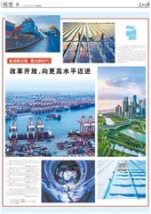 “奋进新征程 建功新时代”大型主题采访活动启动2