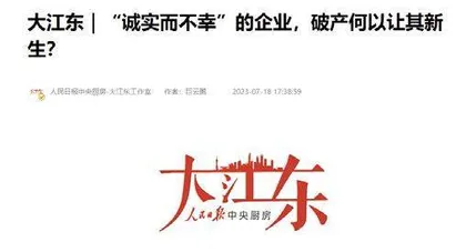 沉浸式传播讲故事 轻量化呈现引共鸣9