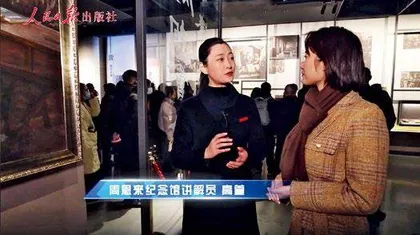 人民日报出版社走进淮安系列视频4