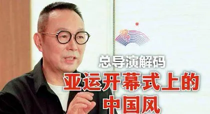融媒聚焦亚运 展现赛场风采2