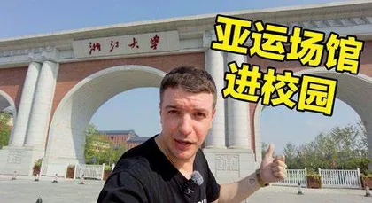 融媒聚焦亚运 展现赛场风采4