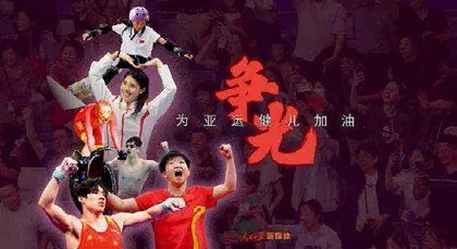 融媒聚焦亚运 展现赛场风采7