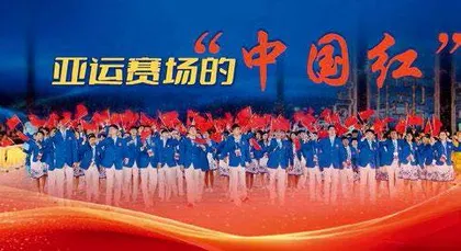 融媒聚焦亚运 展现赛场风采8