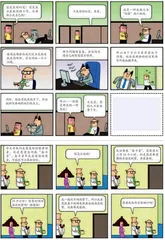 幽默与漫画1