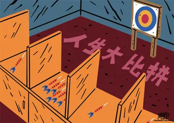 年轻人，你要获得选择的权利