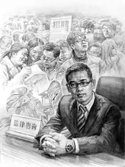 “熬”出来的光阴