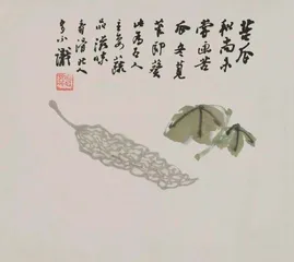 万古虚空,一朝风月2