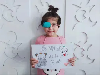 “《读者》光明行动”（91）