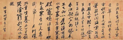 万古虚空,一朝风月6