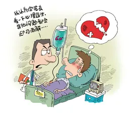 医生的决策法则