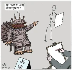 画什么更值钱