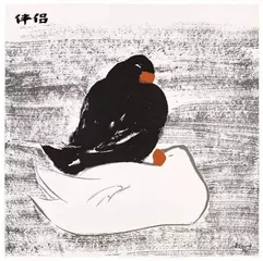 金婚纪念日