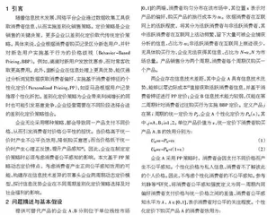 烤烟套种奇珍76甜豌豆生产技术及其对烟叶化学成分的影响