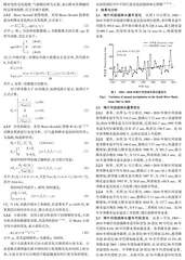 伊犁河谷喀什河流域降水变化特征分析
