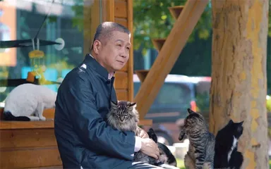 群居不倚,独立不惧1