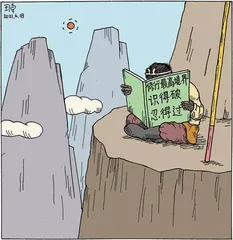 世界上最喧哗的爱