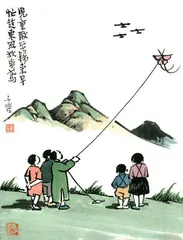 风筝会长成草