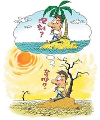 作家就是写作困难的人