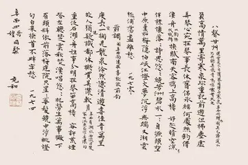 往事分明在,琴笛高楼4