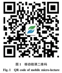 基于速课网混合教学模式下动物营养与饲料学课程考核模式的改革与实践