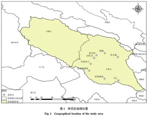  基于Landsat8遥感影像的青海湖BOD含量反演模型研究