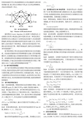 基于GA-BP神经网络的雨生红球藻生长趋势预测