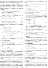 基于SCGM（ 1）c-Markov模型的茶叶产量预测研究