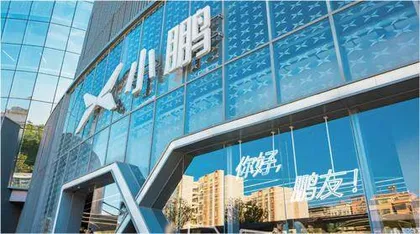 何小鹏，拧紧螺丝1