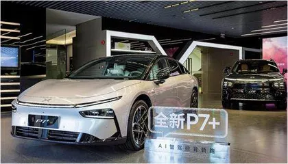 何小鹏，拧紧螺丝2