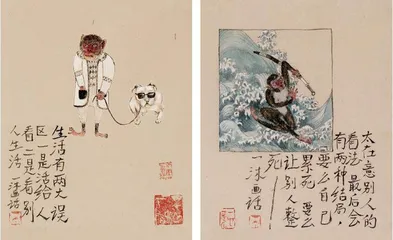 猴子虽小