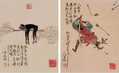 猴子虽小1