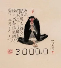 猴子虽小2