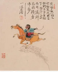 猴子虽小4