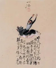 猴子虽小5