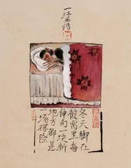 猴子虽小6