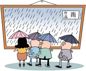 幽默与漫画2