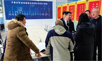 根治欠薪,山西平鲁的民生实践2