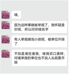 山西大同,一名贩婴者的口述2