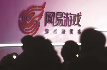 穿越风暴,网易不止有游戏1