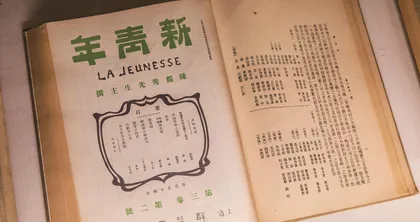 独秀先生亮剑3