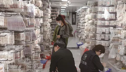 江苏东海,站在指甲盖上跳舞1