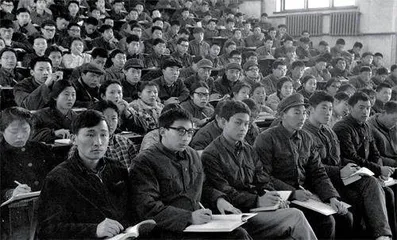 躬身入校,一名院士校长的大学省思2