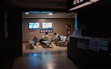 深夜急诊室，挤满了年轻人
