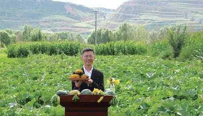 西海固,不一样了1