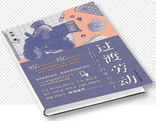 她花七年时间,研究外卖骑手0
